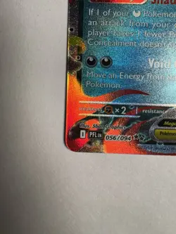 2025 Mega Evolution: Phantasmal Flames 56/94 Mega Gengar ex (Double Rare) NM - Image 2