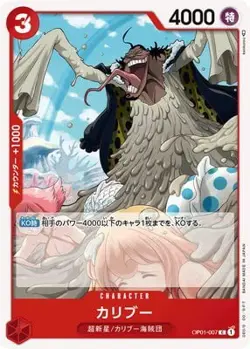 ONE PIECE Card Game OP01-007 Cariboh C - Image 1