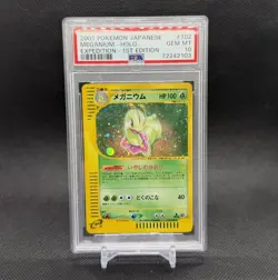 Pokemon Meganium Holo E-Series Expedition 1st Edition Japanese 102/128 PSA 10 - Image 1