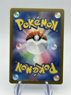 Dewgong 087/165 - Master Ball Reverse - S&V 151 - SV2a Japanese Pokemon TCG (A1) - Image 2