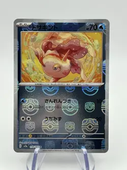 Pokemon TCG Goldeen 118/165 Japanese Scarlet Violet 151 Masterball NM (A1 - Image 1