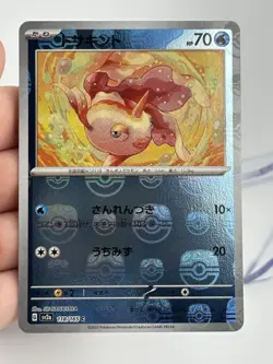 Pokemon TCG Goldeen 118/165 Japanese Scarlet Violet 151 Masterball NM (A1 - Image 3