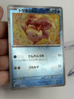 Pokemon TCG Goldeen 118/165 Japanese Scarlet Violet 151 Masterball NM (A1 - Image 4