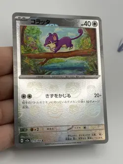 Rattata Masterball Reverse Holo 019/165 sv2a NM Japanese Pokemon TCG (A1) - Image 3
