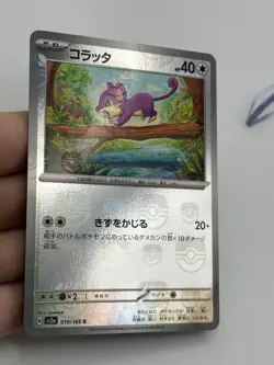 Rattata Masterball Reverse Holo 019/165 sv2a NM Japanese Pokemon TCG (A1) - Image 4