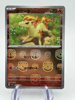 Pokemon 151 Ponyta Reverse Holo Master Ball 077/165 SV2a Japanese Edition NM (A1 - Image 1