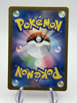 Pokemon 151 Ponyta Reverse Holo Master Ball 077/165 SV2a Japanese Edition NM (A1 - Image 2