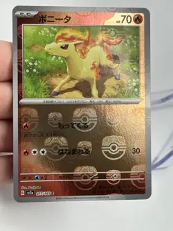 Pokemon 151 Ponyta Reverse Holo Master Ball 077/165 SV2a Japanese Edition NM (A1 - Image 3