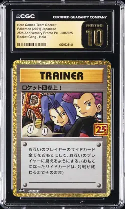 2021 POKEMON 25TH ANV PROMO PK. JPN #6 HERE COMES TEAM ROCKET! CGC 10 PRISTINE - Image 1