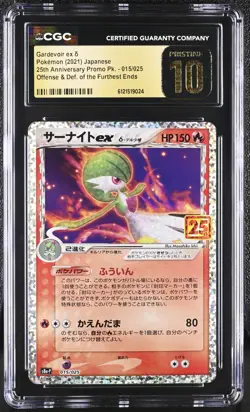 CGC Pristine 10 Japanese Pokemon Gardevoir ex 015/025 25th Anniversary PromoPack - Image 1