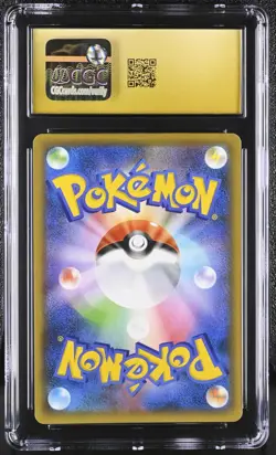 CGC Pristine 10 Japanese Pokemon Gardevoir ex 015/025 25th Anniversary PromoPack - Image 2