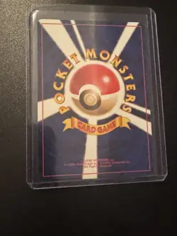 Wartortle Pokemon Squirtle Deck #10 Japanese No.008 Old Back Intro Pack Japan - Image 2