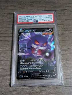 Gengar V 001/019 Ss: Gengar Vmax High-Class Deck Holo (Japanese) - Image 1