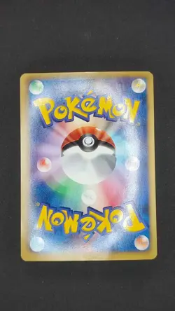 Pokemon card Mewtwo EX BW3p 055 Psycho Drive Full Art Holo Japanese - Image 2