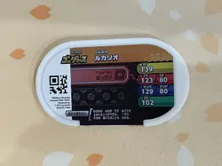 Pokemon Mezastar Cards, Lucario, Foil, LP - Image 2