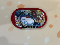 Pokemon Mezastar Cards, Kyogre, LP - Image 1