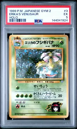 1999 POKEMON JPN GYM 2 #3 ERIKA'S VENUSAUR-HOLO PSA 5 - Image 1