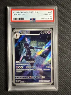 Ceruledge NM 15 07 Exclusive Gem Pack Vol.3 CBB3C 2025 Pokemon Chinese IN STOCK - Image 1