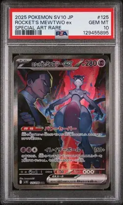 PSA 10 - Rocket's Mewtwo ex 125/098 SAR SV10 Glory Team Rocket - Pokemon - Image 1