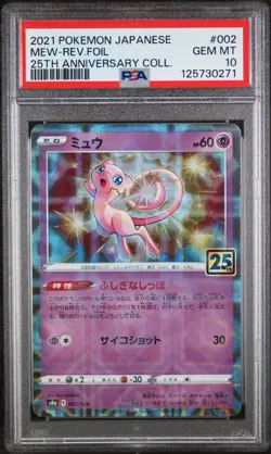 PSA 10 Mew 002/028 25th Anniversary s8a Reverse Holo Japanese Pokemon TCG 2021 - Image 1