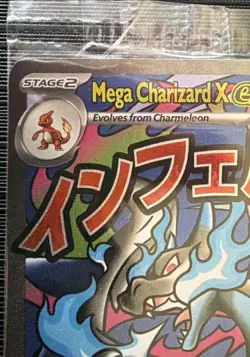 SEALED Mega Charizard X ex MEP 023 & Oricorio ex 024 SIR Pokemon TCG UPC Promo - Image 3