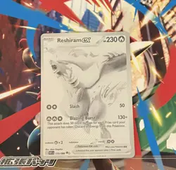 Pokemon TCG Reshiram EX White Flare Secret Rare NM 173/86 - Image 1
