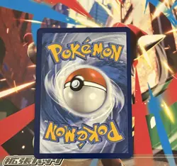 Pokemon TCG Reshiram EX White Flare Secret Rare NM 173/86 - Image 2