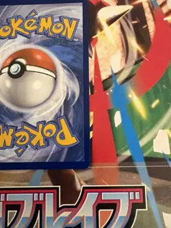 Pokemon TCG Reshiram EX White Flare Secret Rare NM 173/86 - Image 5