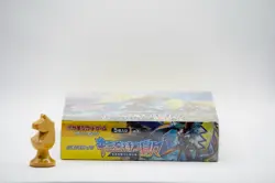 Pokemon Card Sun & Moon Islands Await You sm2K Japanese Booster Box Sealed - Image 4