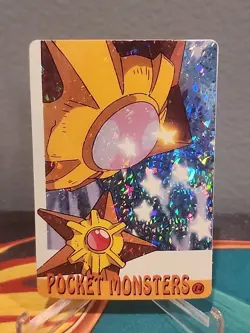 Pokemon Card Staryu #14 Vending Machine Holo - Image 1