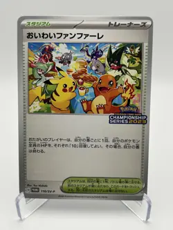 Celebration Fanfare 110/SV-P PROMO CHAMPIONSHIP 2023 Pokemon Card Japanese - Image 1