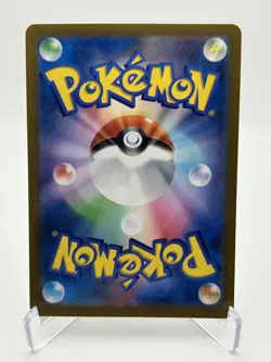 Celebration Fanfare 110/SV-P PROMO CHAMPIONSHIP 2023 Pokemon Card Japanese - Image 3