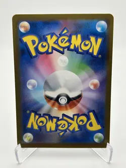 Celebration Fanfare 110/SV-P PROMO CHAMPIONSHIP 2023 Pokemon Card Japanese - Image 4