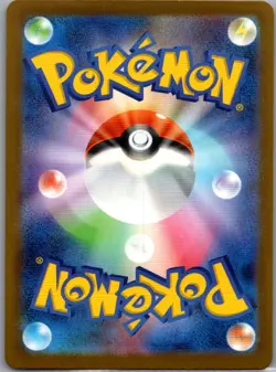 Canari 219/193 Japanese M2a: High Class Pack: MEGA Dream ex - Pokemon Card - NM - Image 2