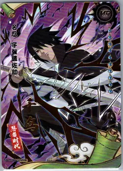 Kayou Naruto CCG - Ninja Age - Sasuke Uchiha MR-003 Card [Japanese] - Image 1