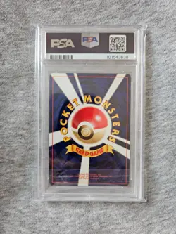 Houndoom Japanese Neo 3 #229 PSA 9 2000 Japanese Pokemon Card - Image 2