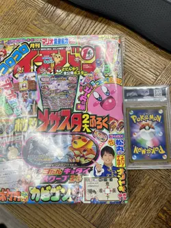 Pokemon Japanese Promo S 156/S-P Snorlax Holo Card CoroCoro PSA 10 W/magazine. - Image 2