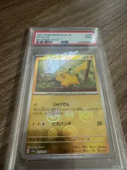 PSA 9 Pikachu 025/165 Pokemon Sv2A-Pokemon 151 Japanese 2023 Reverse Holo - Image 2
