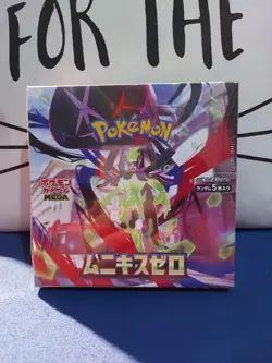 Pokemon - Nihil Zero - Japanese Issue Booster Box - Sealed/Shrink-wrapped - Image 1