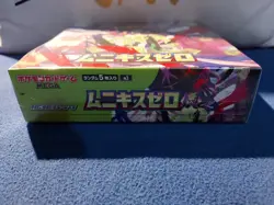 Pokemon - Nihil Zero - Japanese Issue Booster Box - Sealed/Shrink-wrapped - Image 2