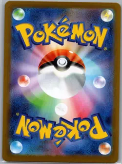 Gardevoir 078/063 SR - [JP] Pokemon m1S: Mega Symphonia - Super Rare (NM) - Image 2
