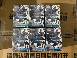 Pokemon TCG Scarlet & Violet Black Bolt Booster Bundles X 6 - SEALED - Image 1
