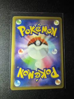 2019 Pokemon Japanese Miracle Twins Aerodactyl GX NM-Mint 045/094 - Image 2