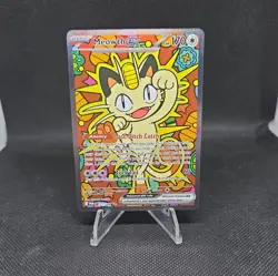 Meowth ex #121 SIR Pokemon Perfect Order - Image 1