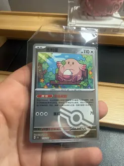 Official Pokemon Chansey Figure with Card Set - 151 Collection Blind Box - Image 4