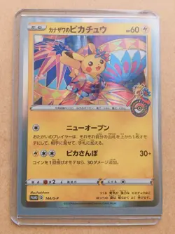 Pokemon Card Pikachu Promo 144/S-P Pokemon Center kanazawa Open Memorial Promo - Image 1