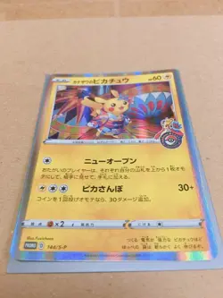 Pokemon Card Pikachu Promo 144/S-P Pokemon Center kanazawa Open Memorial Promo - Image 4