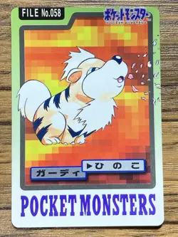 Pokemon Carddass Card Growlithe 58 Bandai Pocket Monsters 1997 - Image 1