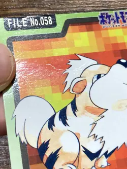 Pokemon Carddass Card Growlithe 58 Bandai Pocket Monsters 1997 - Image 4