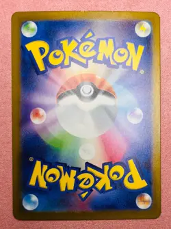 Excadrill | 079/071 | Cyber Judge | 2024 Pokemon Card Japanese AR | NM - Image 2